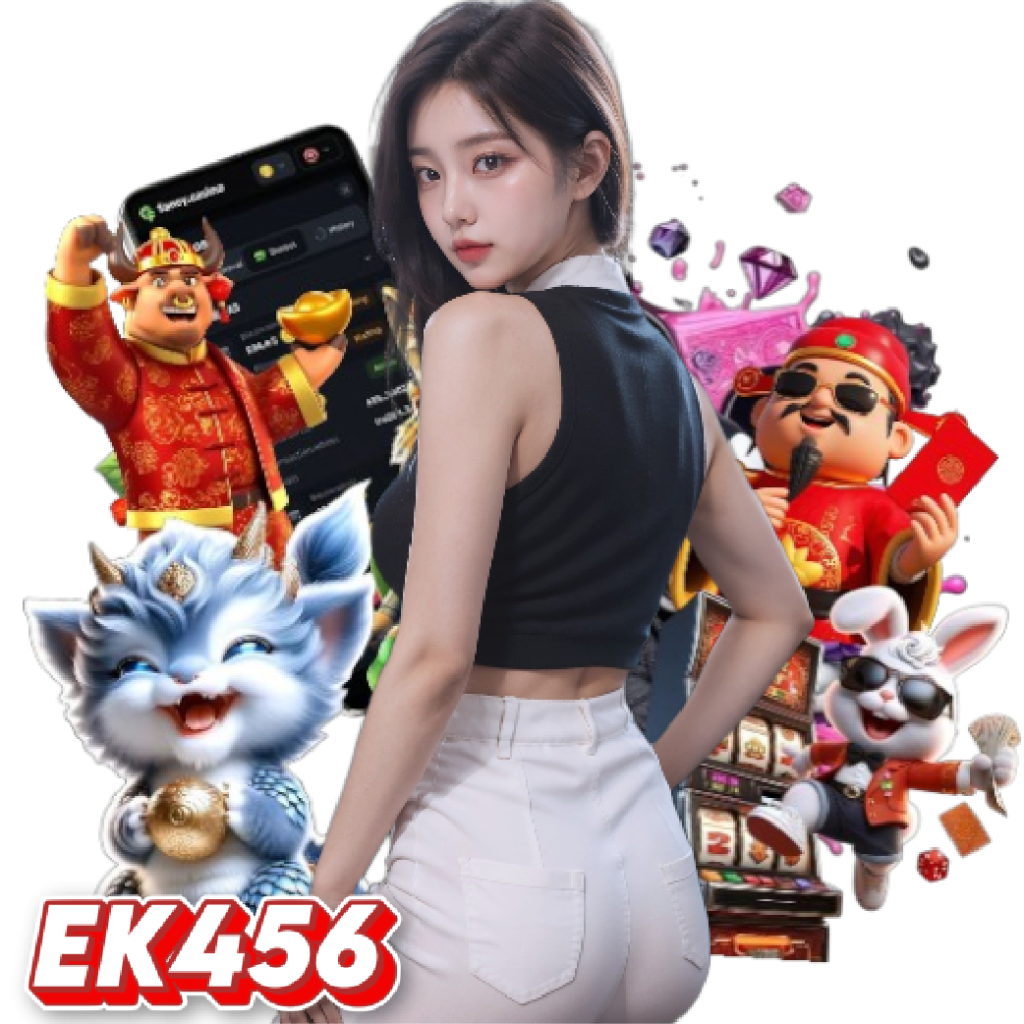 ek456 สล็อตออนไลน์