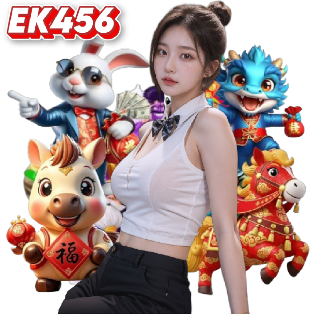 ek456 เข้าสู่ระบบ